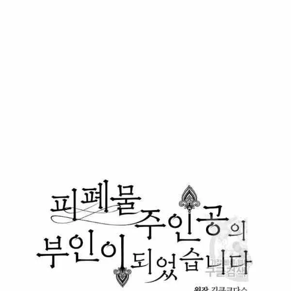 第32话 第24页