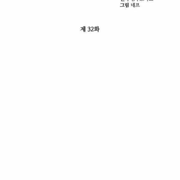 第32话 第25页