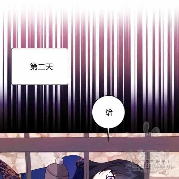 第32话 第26页