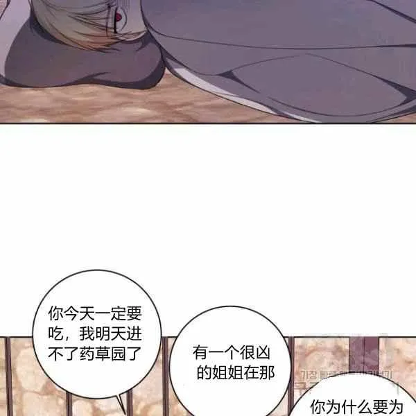 第32话 第28页