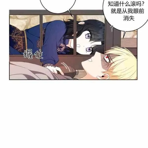 第32话 第30页