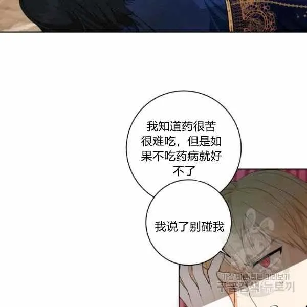 第32话 第34页