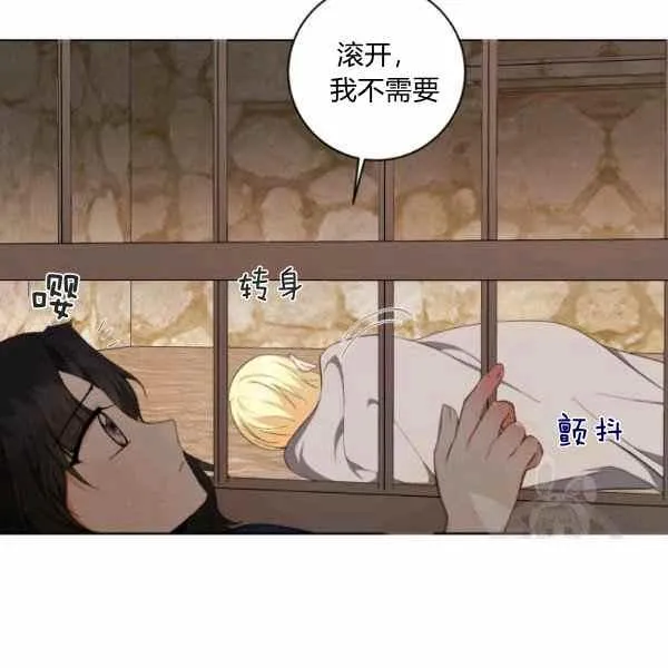 第32话 第36页