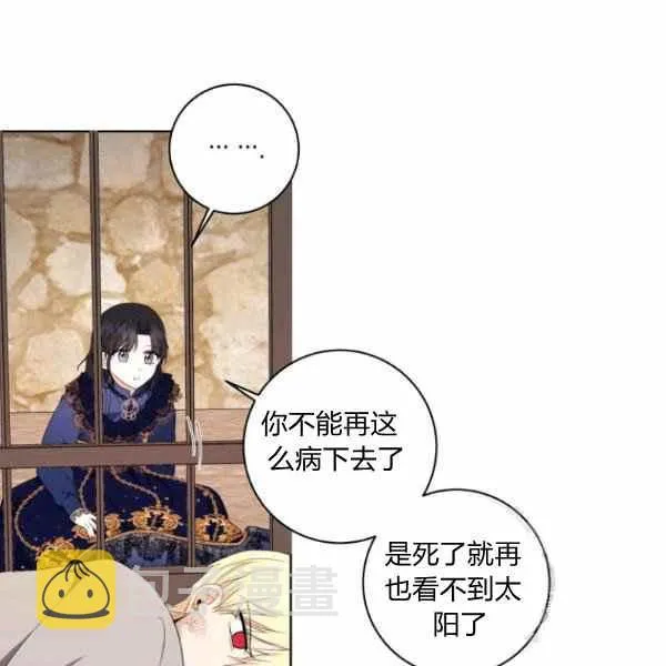 第32话 第37页