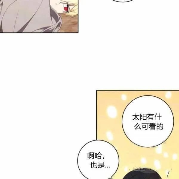 第32话 第38页
