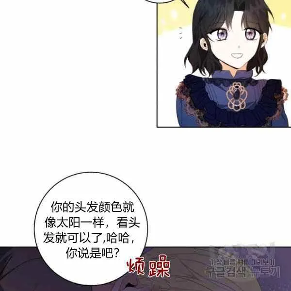 第32话 第39页