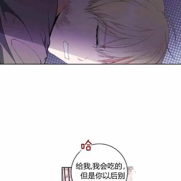 第32话 第40页
