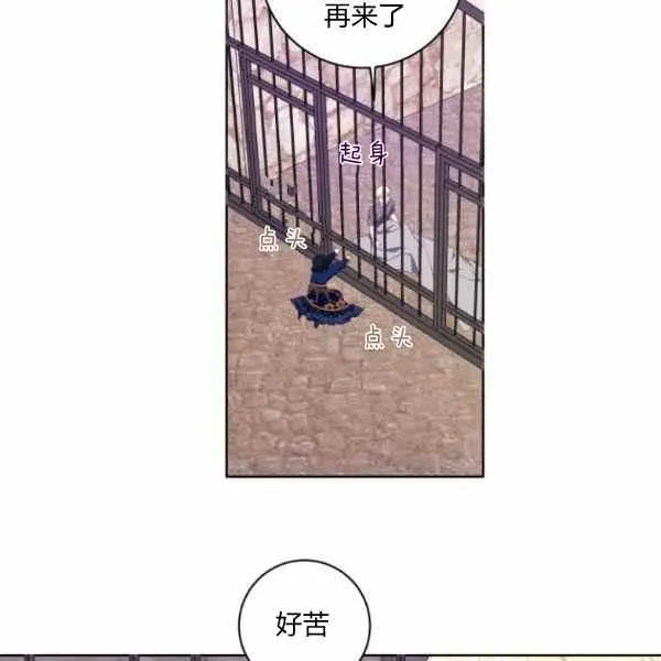 第32话 第41页