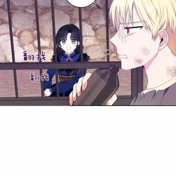 第32话 第42页