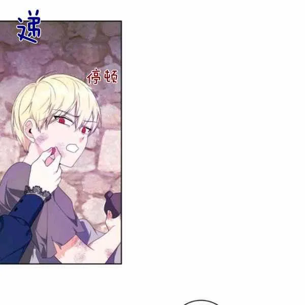 第32话 第43页