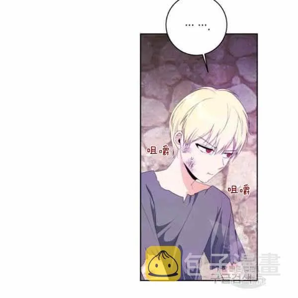 第32话 第44页