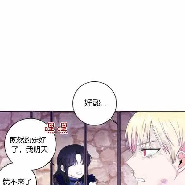 第32话 第45页