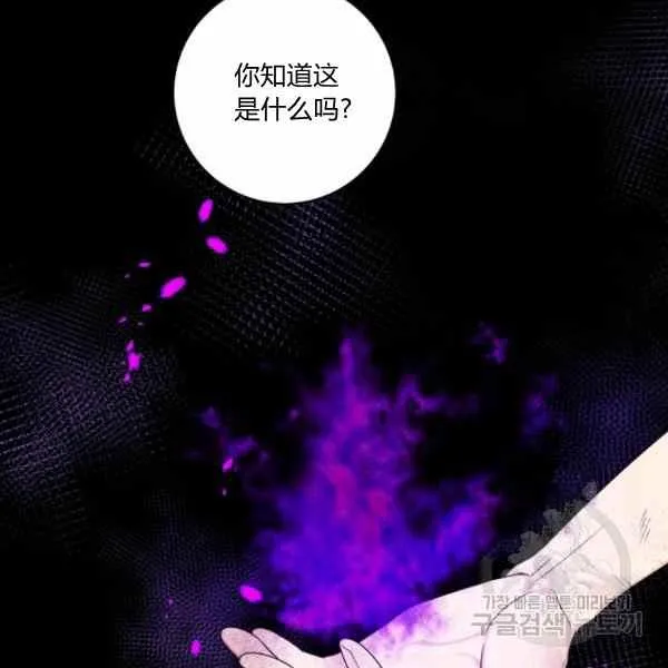 第32话 第48页
