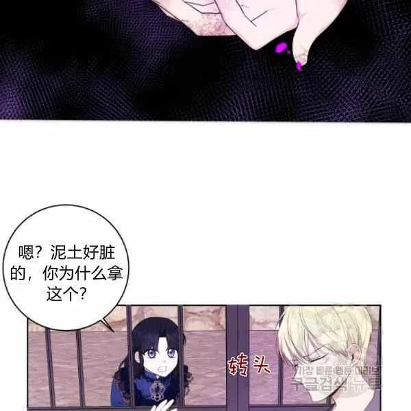 第32话 第49页