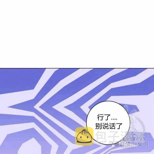第32话 第53页