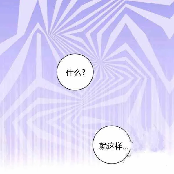 第32话 第54页