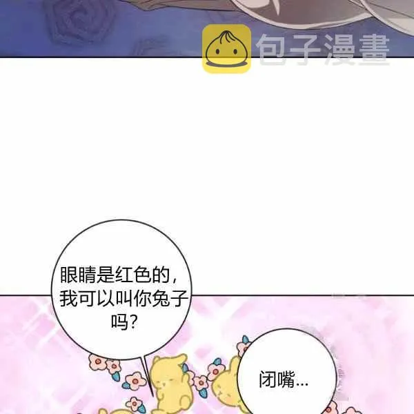 第32话 第58页