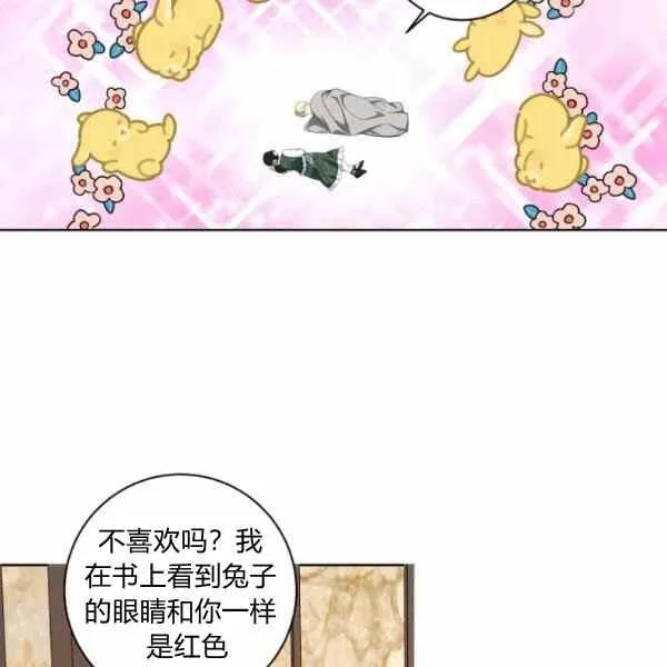 第32话 第59页