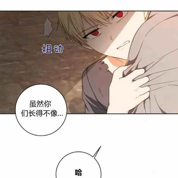 第32话 第61页