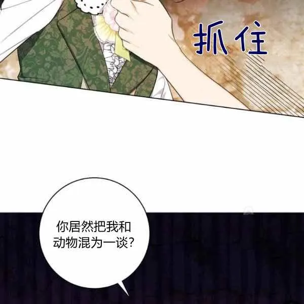 第32话 第63页