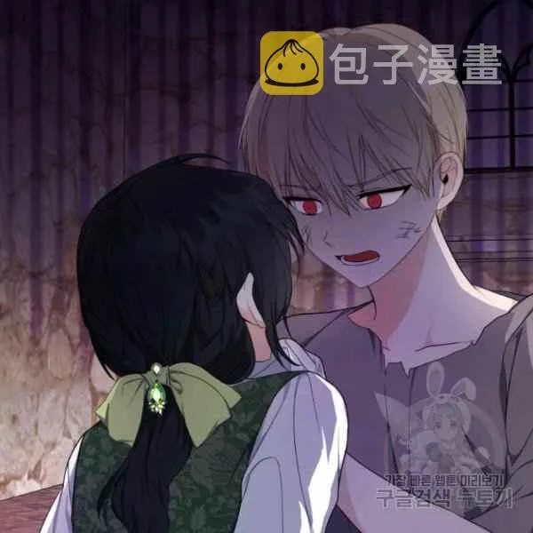 第32话 第64页