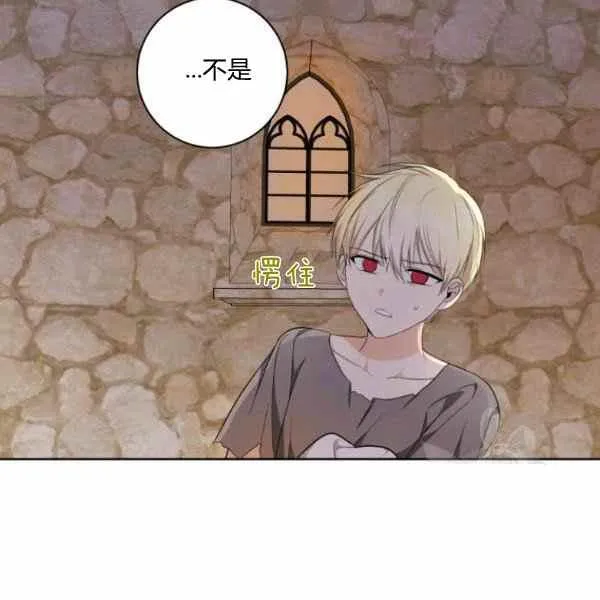 第32话 第70页