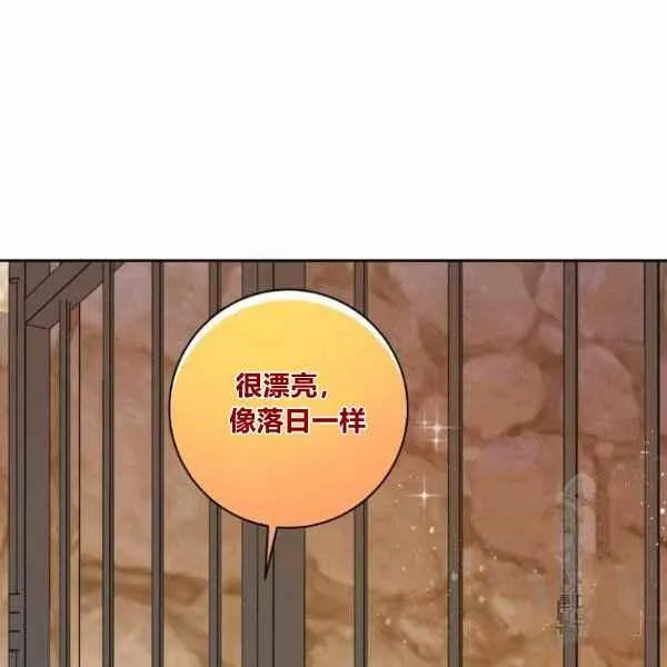 第32话 第72页