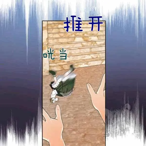 第32话 第75页