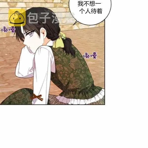 第32话 第79页