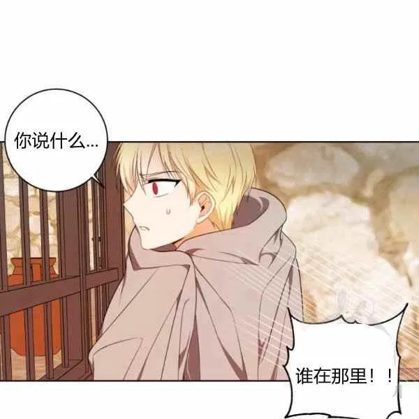 第32话 第80页