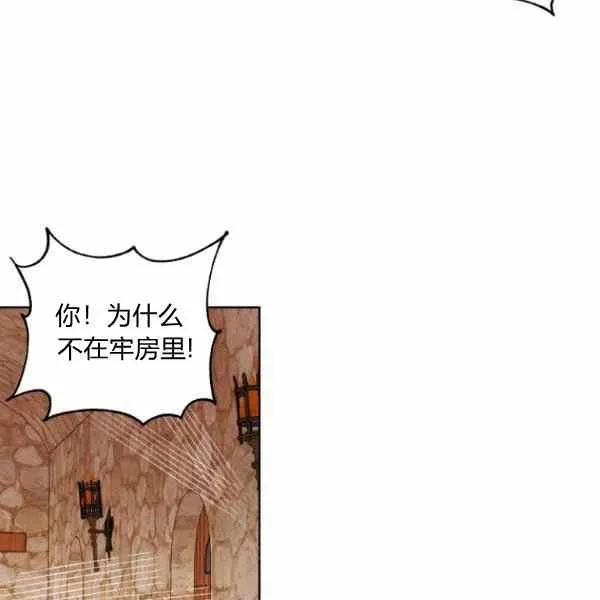 第32话 第81页