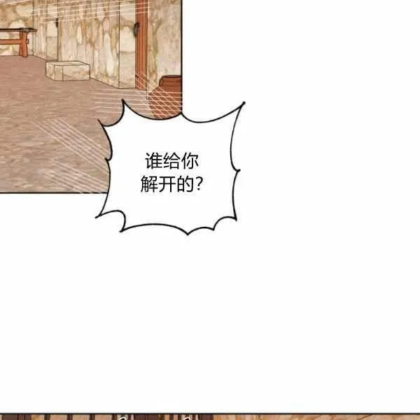 第32话 第82页