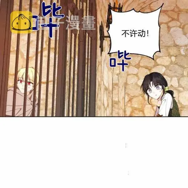 第32话 第83页