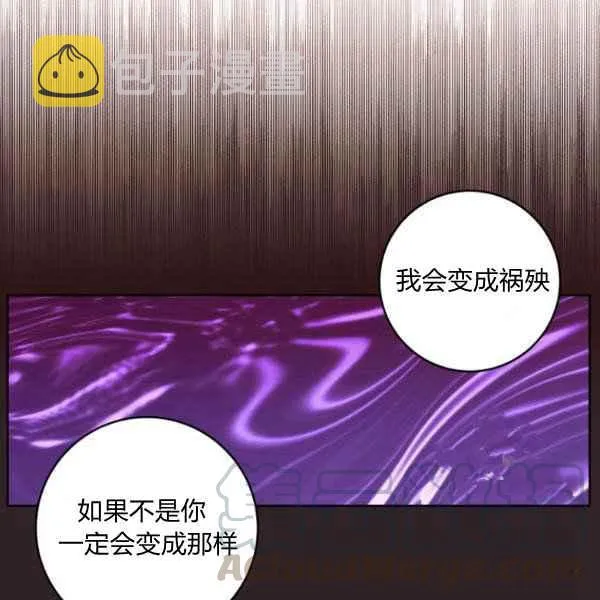 第30话 第5页