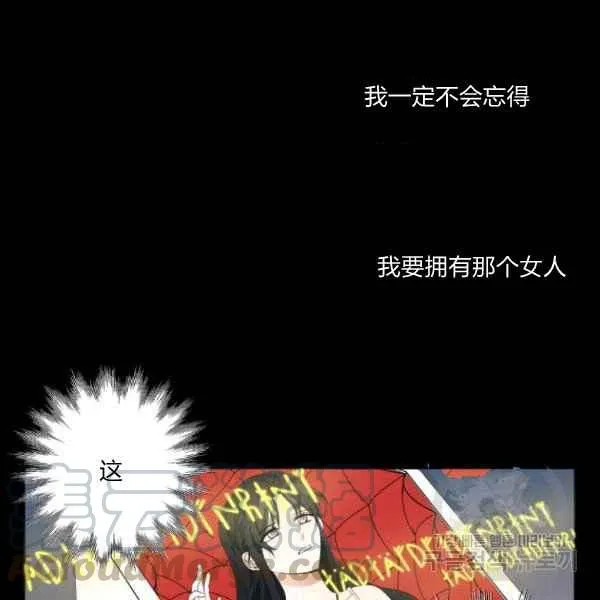 第30话 第25页