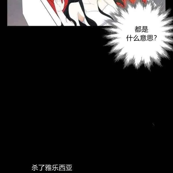 第30话 第26页