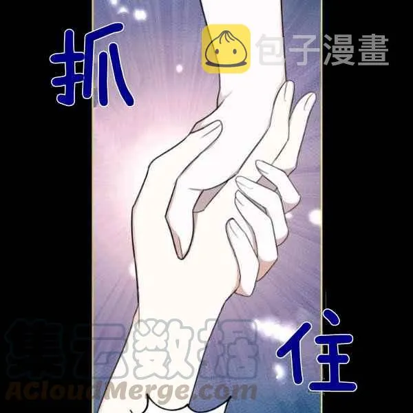 第30话 第33页