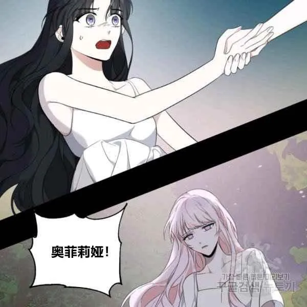 第30话 第35页