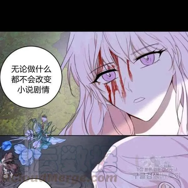 第30话 第37页