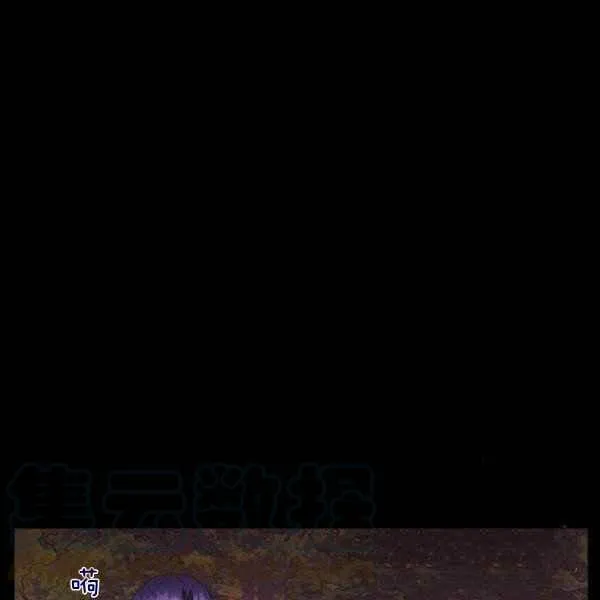 第30话 第41页