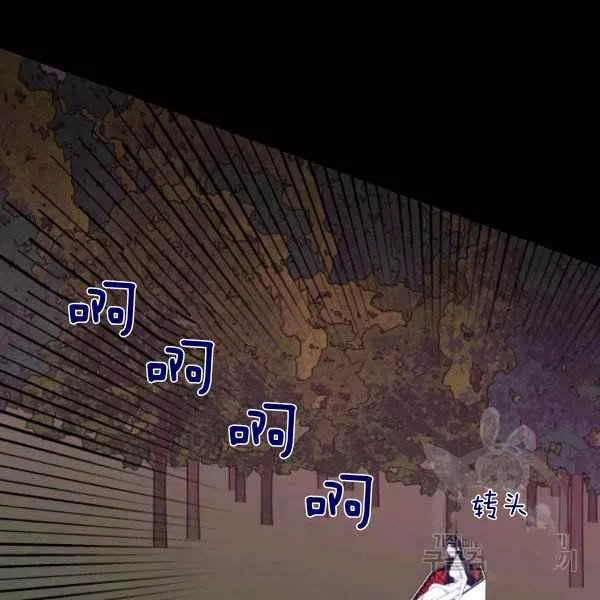 第30话 第43页