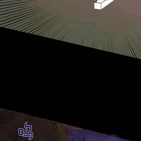 第30话 第44页