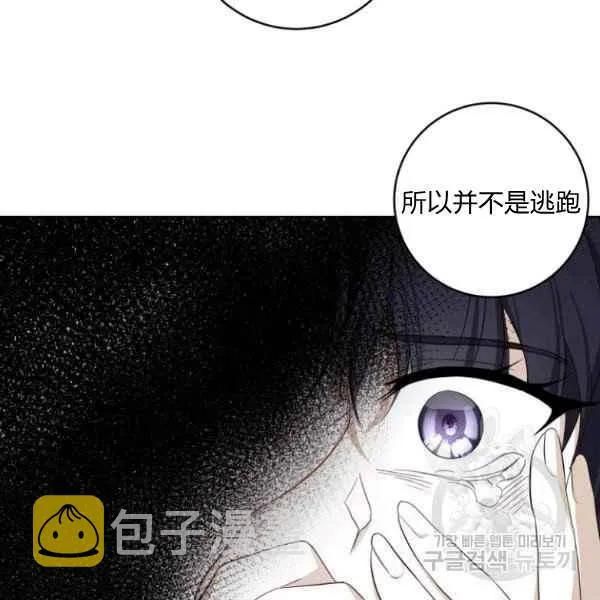 第30话 第98页