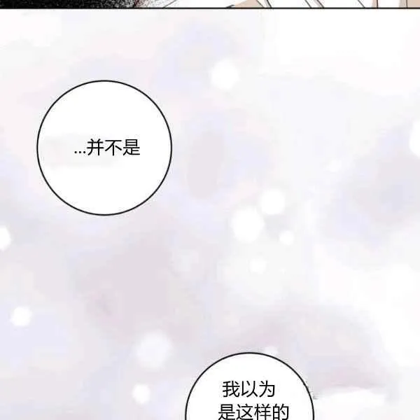第30话 第99页