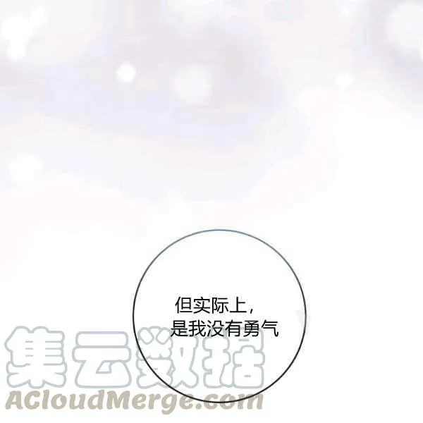 第30话 第101页