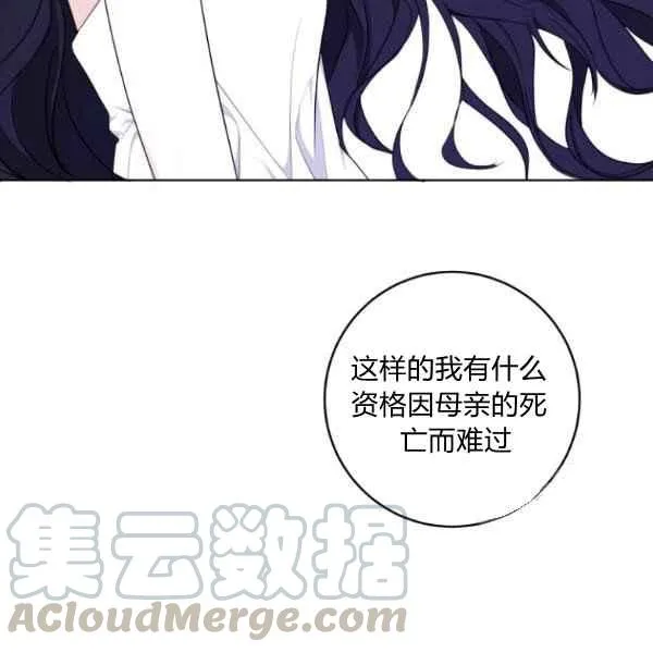 第30话 第109页