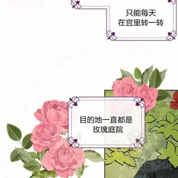 第31话 第6页