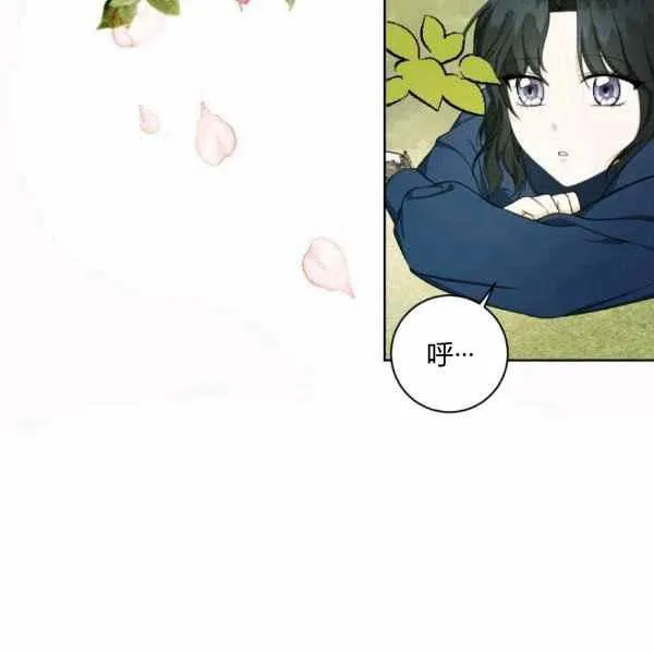 第31话 第7页