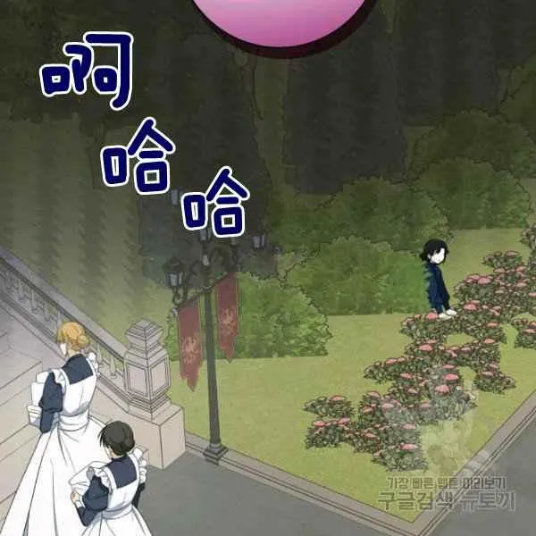 第31话 第11页