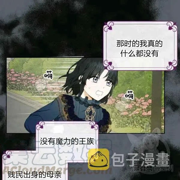 第31话 第13页